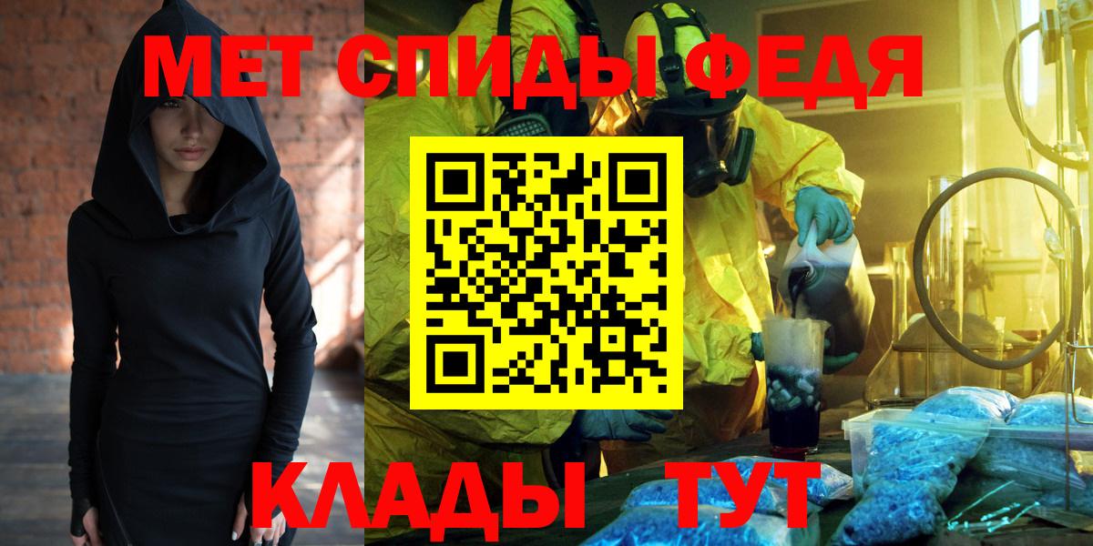 Амфетамин Розовый Мурино