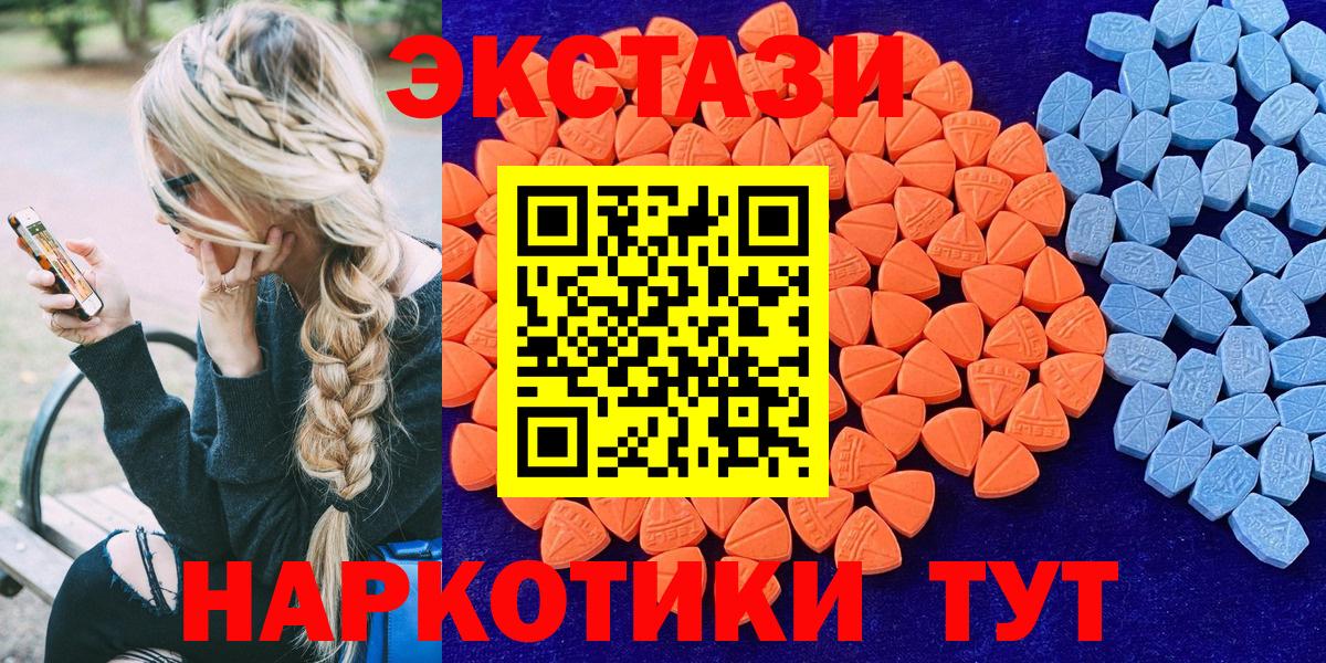 Ecstasy Дубай Мурино