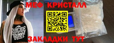 мдма Гагарин