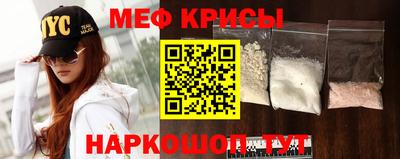 мдма Гагарин
