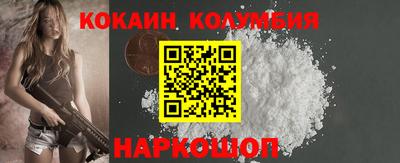 spice Гусь-Хрустальный