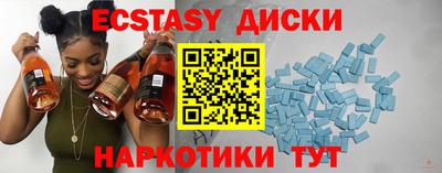 прущие грибы Гатчина