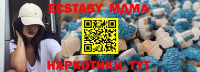 spice Гусь-Хрустальный