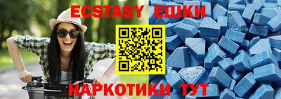 spice Гусь-Хрустальный