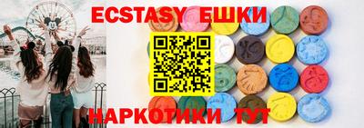 прущие грибы Гатчина