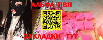 apvp Гусев
