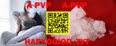 apvp Гусев