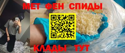 альфа пвп Гусиноозёрск
