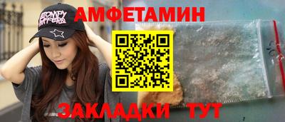 спиды Гай