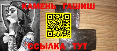 альфа пвп Гусиноозёрск