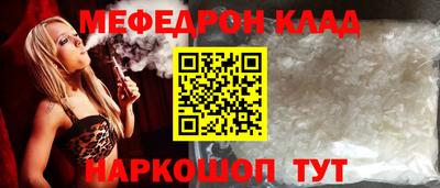 мдма Гагарин