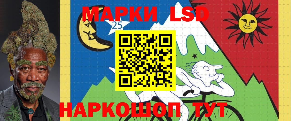 ЛСД экстази ecstasy  Лсд 25 экстази кислота  Мурино  ОМГ ОМГ ссылки  Вход с VPN 