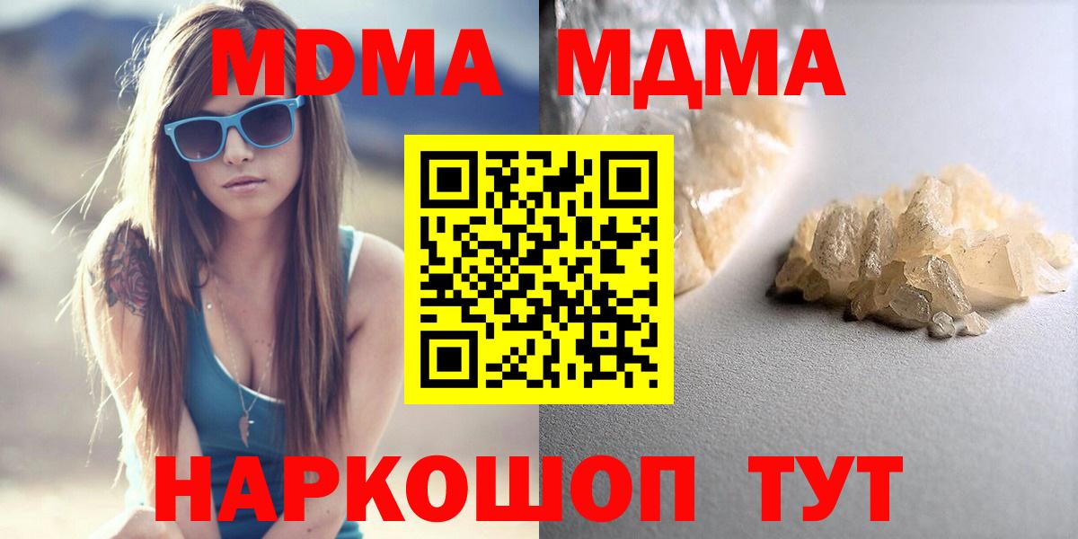 ГАШИШ Мурино