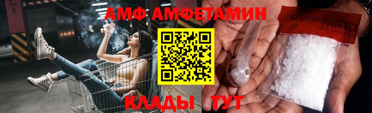Метамфетамин винт  Метамфетамин винт  Вход с VPN  Мурино 