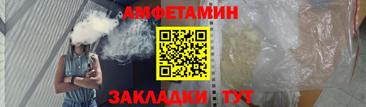 Первитин мет Мурино