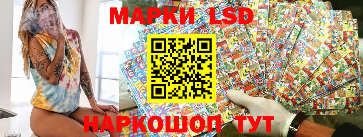Мурино  Марки N-bome 1,5мг  Вход с VPN 