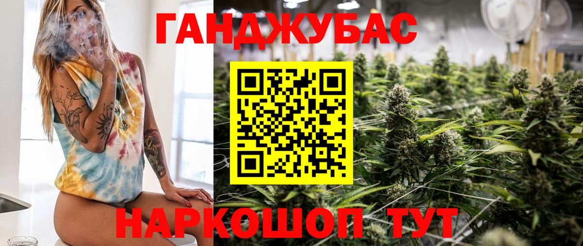 Марихуана SATIVA & INDICA  Бошки марихуана White Widow  Бошки марихуана конопля  Мурино  Конопля индика  Вход с VPN 
